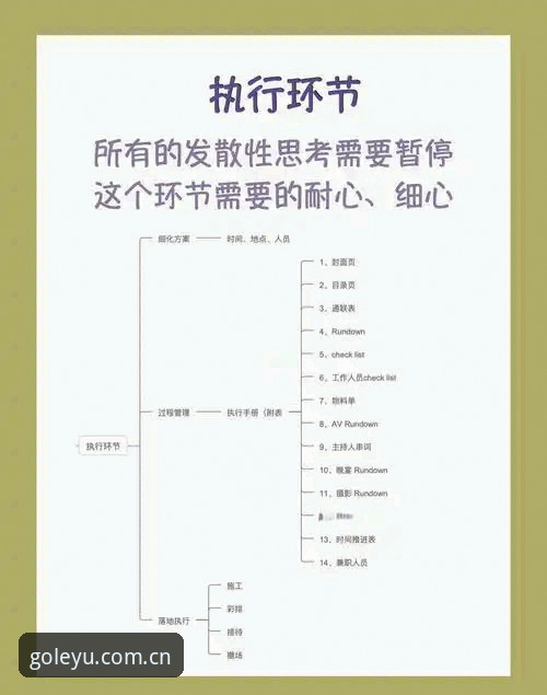 乐鱼手机官方网站怎么样 5个关键点带你了解乐鱼手机官方网站怎么样——从下载到畅玩的全流程指南