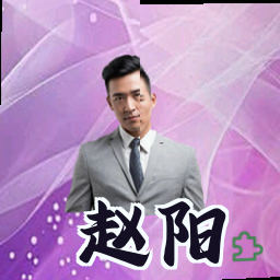 赵阳