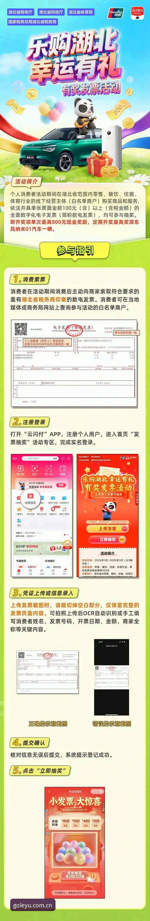 乐鱼App官网下载地址怎么下载？老用户手把手教你安全获取最新版本