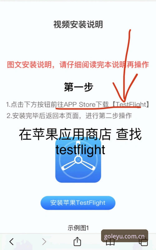 乐鱼手机官方网站下载安装全流程教程——从版本对比到稳定体验实测